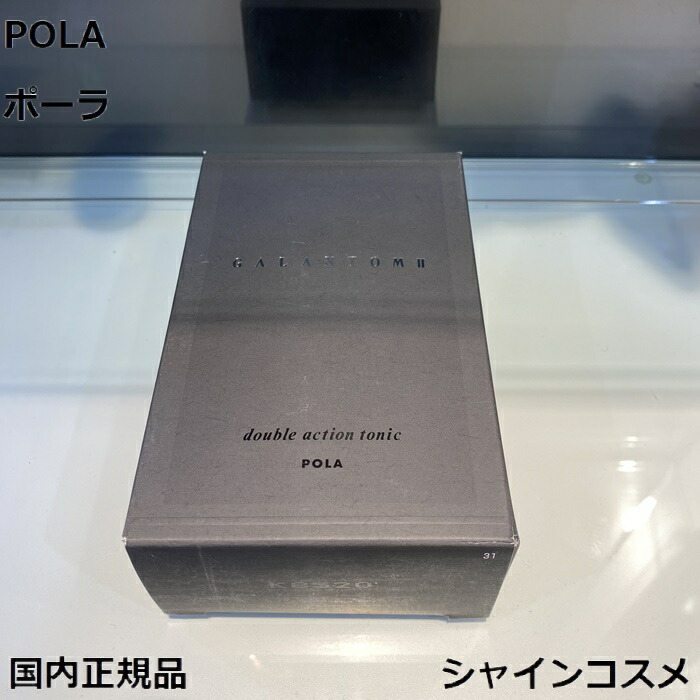 楽天市場】ポーラ ギャラントムII ヘアグルーム 180mL POLA メンズ