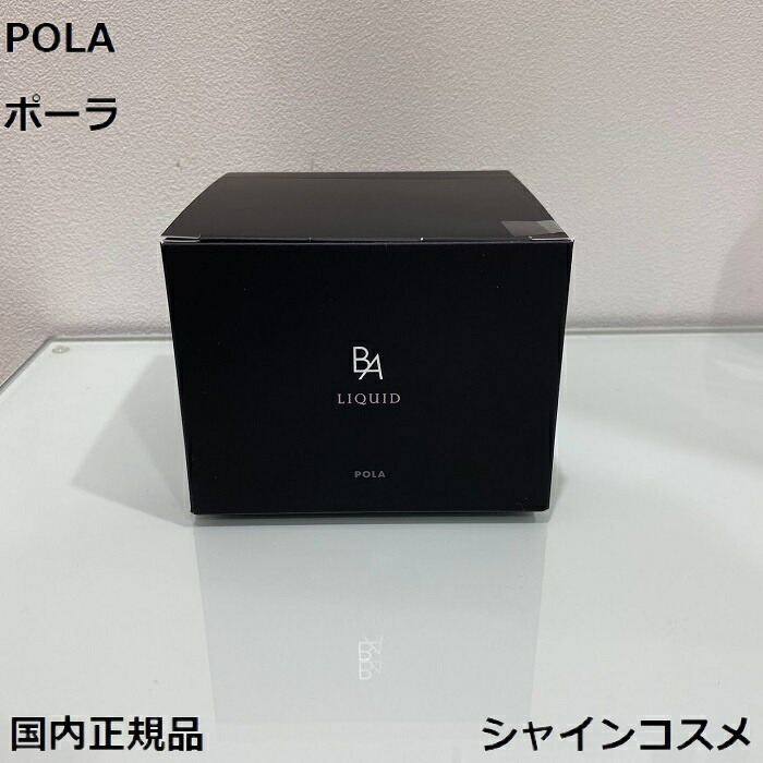 compass1672961224.jpg