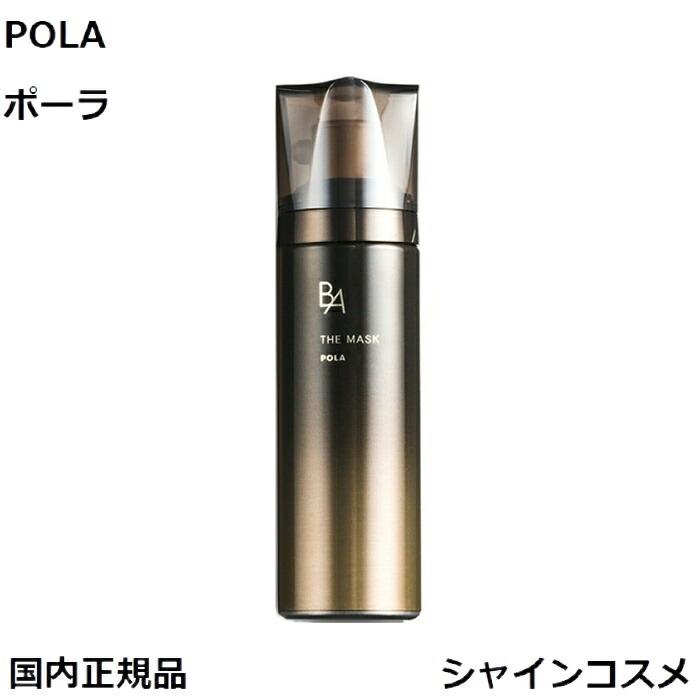楽天市場】POLA ポーラ B.A ザ マスクN フォーム状マスク 60g 微賦香
