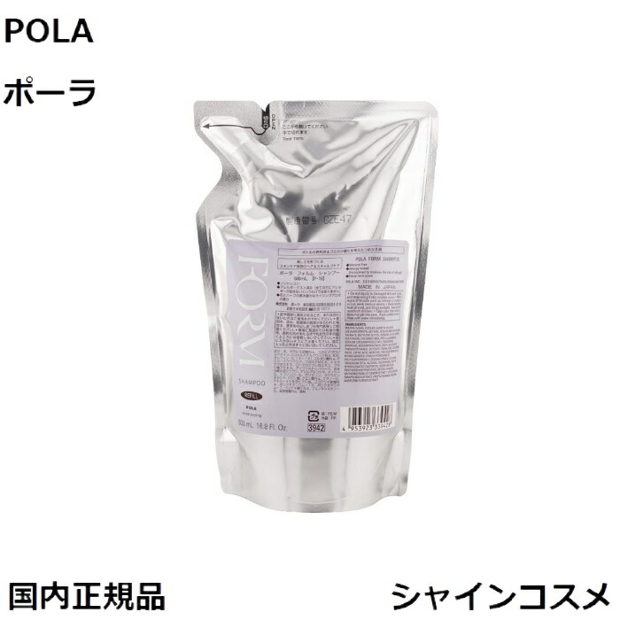 楽天市場】【正規品】 コタ アイ ケア シャンプー 9 750ml COTA
