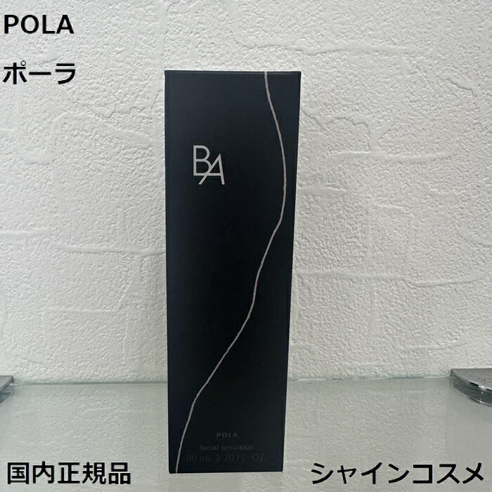 新品ポーラ B.A クレンジングクリーム N 130g×2本 B.A クレンジングクリーム N: 商品詳細 | ポーラ公式 エイジング