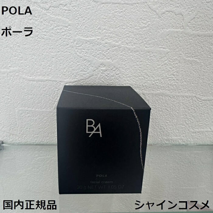 【新品・2点セット】POLA ポーラ　B.A マッサージクリーム　90g 楽天市場】POLA ポーラ B.A マッサージクリーム 90g