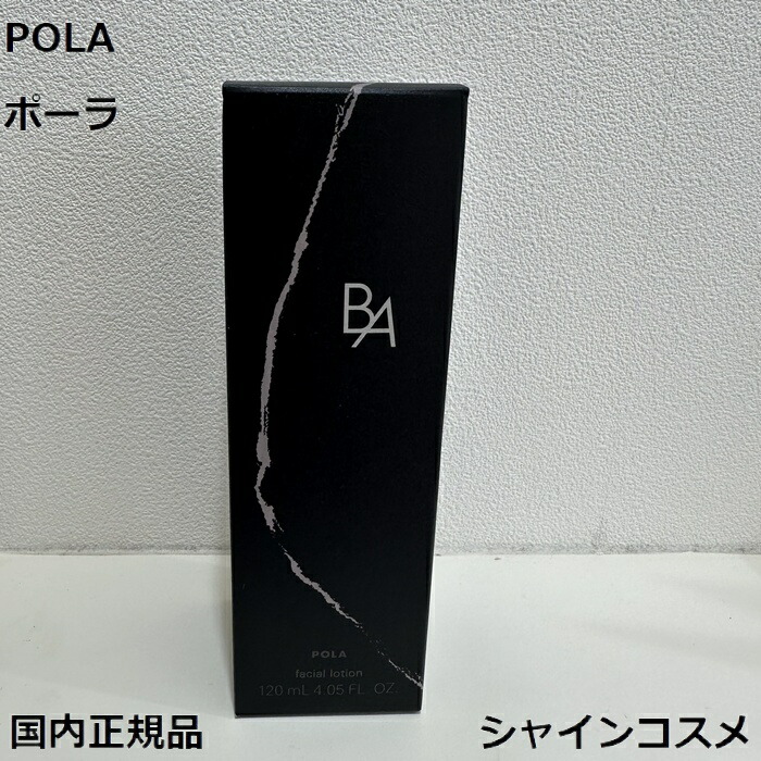 楽天市場】【国内正規品】 POLA ポーラ B.A ローション N