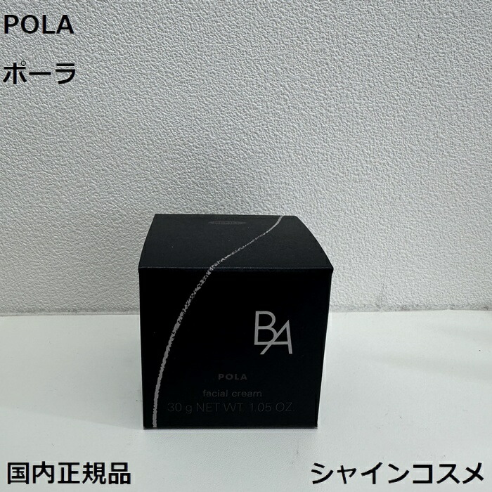 楽天市場】POLA ポーラ B.A クリーム 30g リフィル : ユウアイ国際