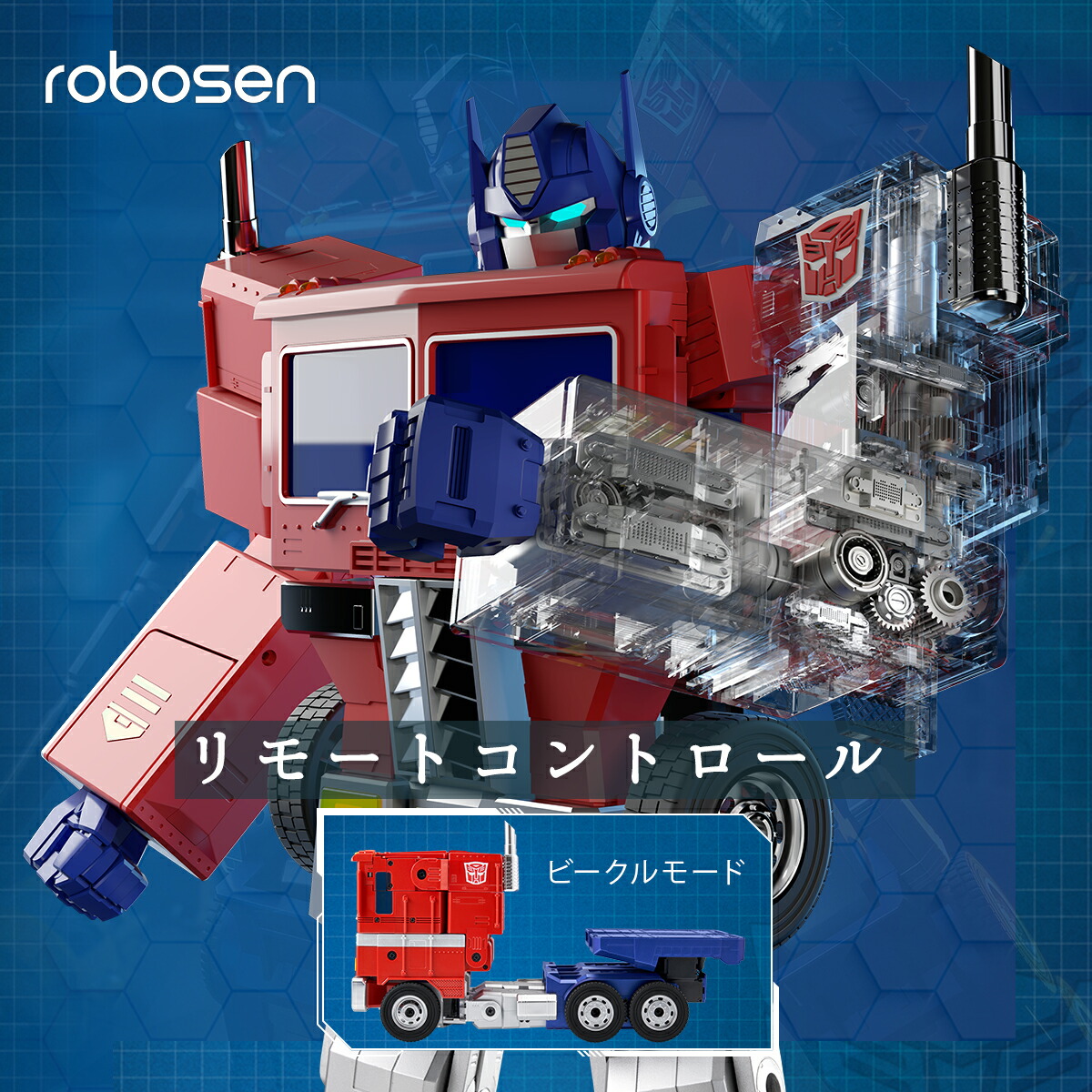 楽天市場】お歳暮プレゼント 【1位獲得！ 1年保証】 Robosen