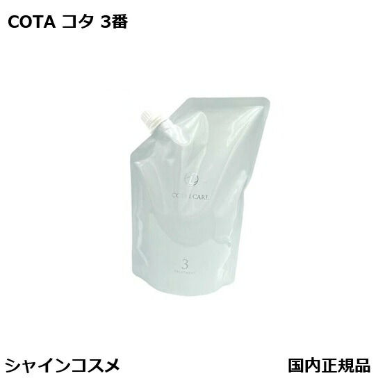 Amazon | ポーラ ギャラントム II ダブル アクション トニック