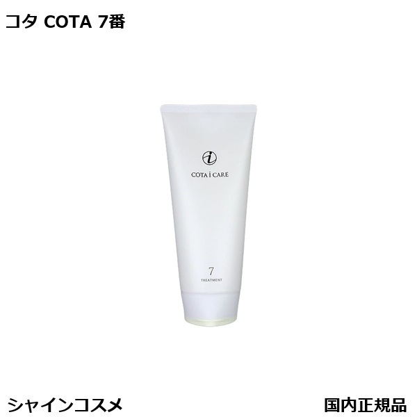 楽天市場】コタ アイ ケア シャンプー 7 800ml 本体 COTA