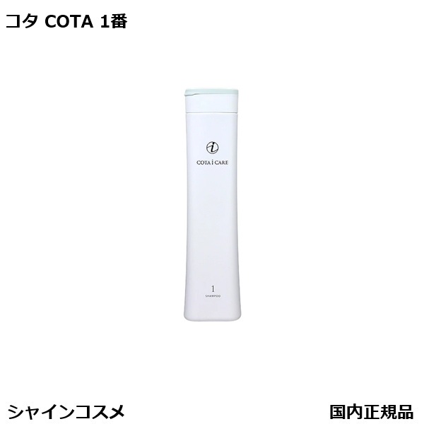 楽天市場】コタ アイ ケア シャンプー 7 300ml 本体 COTA アイケア 7番