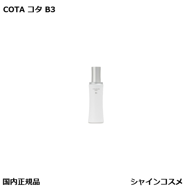 【新品】　COTA コタスタイリング　ベース　B1 1000ml 詰め替え用 楽天市場】コタスタイリングベース b1 詰め替えの通販