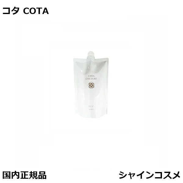 楽天市場】コタクチュール ベース Yライン COTA Y-ライン 80ml ヘア
