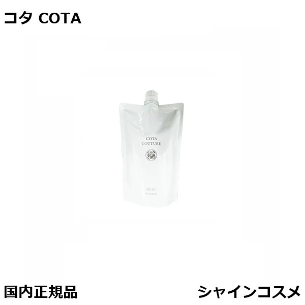 楽天市場】コタクチュール ベース Yライン COTA Y-ライン 80ml ヘア