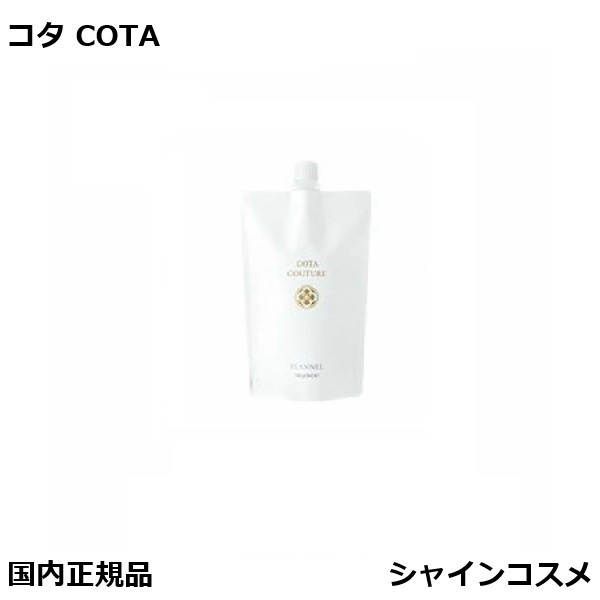 楽天市場】コタ アイ ケア トリートメント 7 750g 詰替用 COTA