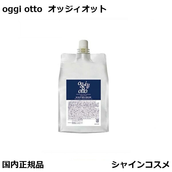 楽天市場】オッジィオット Drs スキャルプエイド セラムマスク 1000g