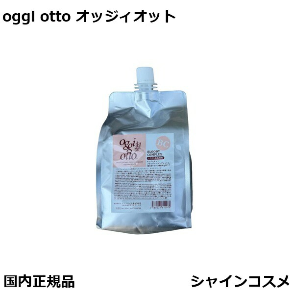 楽天市場】オッジィオット ハイドロップポリフェ 1000ml 疎水型
