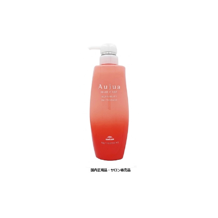 ミルボン オージュア リペアリティ トリートメント 500g MILBON Aujua REPAIRLITY RL