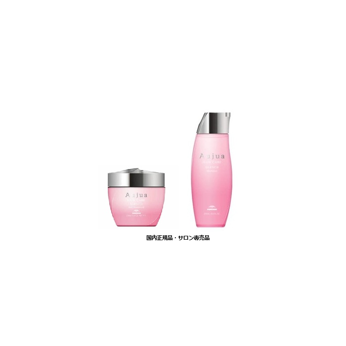 ミルボン オージュア クエンチ シャンプー 250ml トリートメント 250g セット MILBON Aujua QUENCH QU