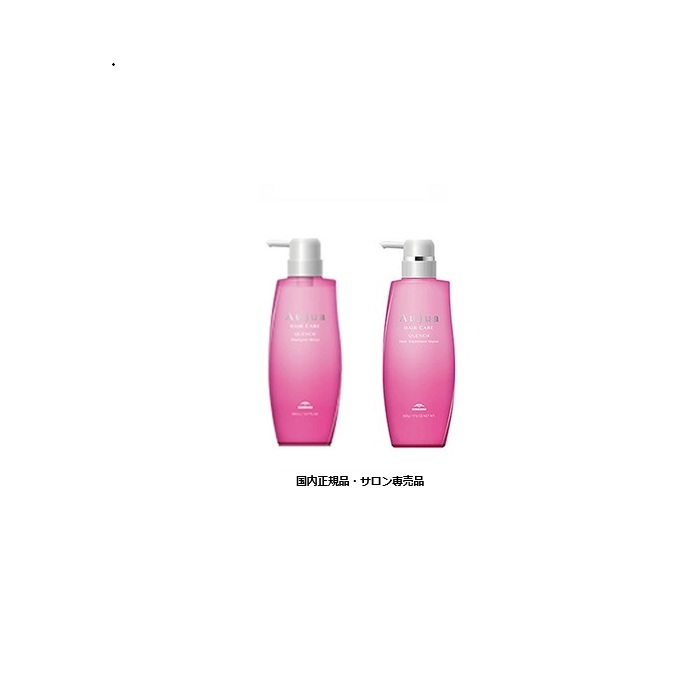 ミルボン オージュア クエンチ シャンプー モイスト 500ml トリートメント モイスト 500g セット MILBON Aujua QUENCH QU