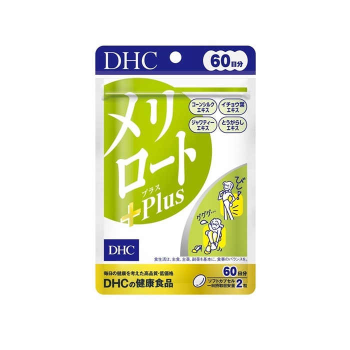 国内正規品 DHC メリロート Plus 60日分 120粒 メリロート プラス 2個セット 3個セット 5個セット 10個セット Melilot Plus 人気 健康食品 サプリメント カプセル 4511413408001 3980円~送料無料