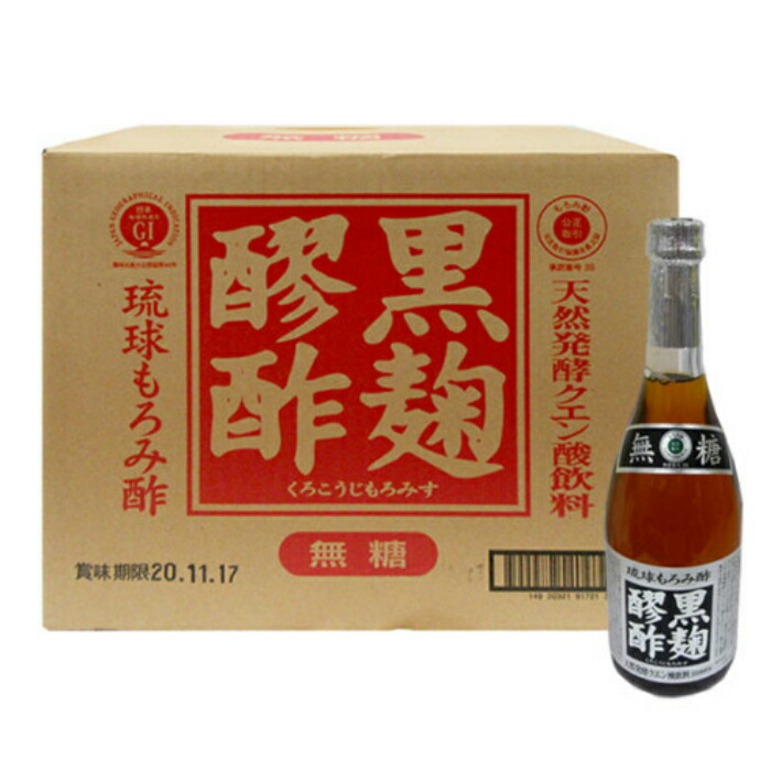 同梱不可】 黒麹醪酢 無糖 720ml×12本 ヘリオス酒造 全国