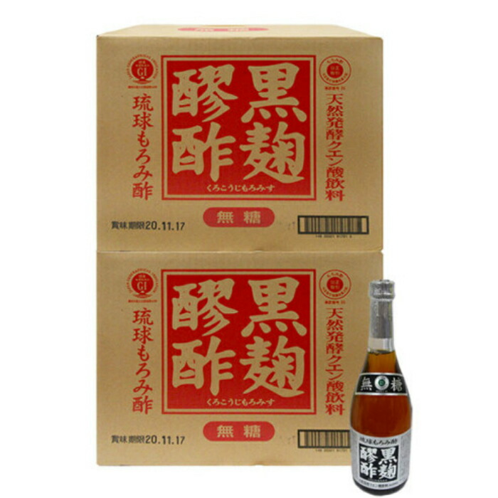 人気ブランド多数対象 黒麹醪酢 無糖 720ml×24本 ヘリオス酒造 全国送料無料 the-caterer.com