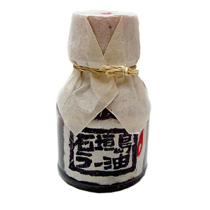 楽天市場 辺銀食堂の石垣島ラー油 100g 1本 新栄商店