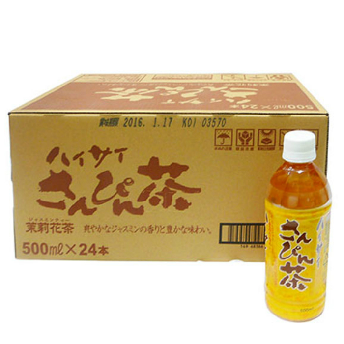 楽天市場】ハイサイさんぴん茶PET【525ml 48本セット】全国送料無料