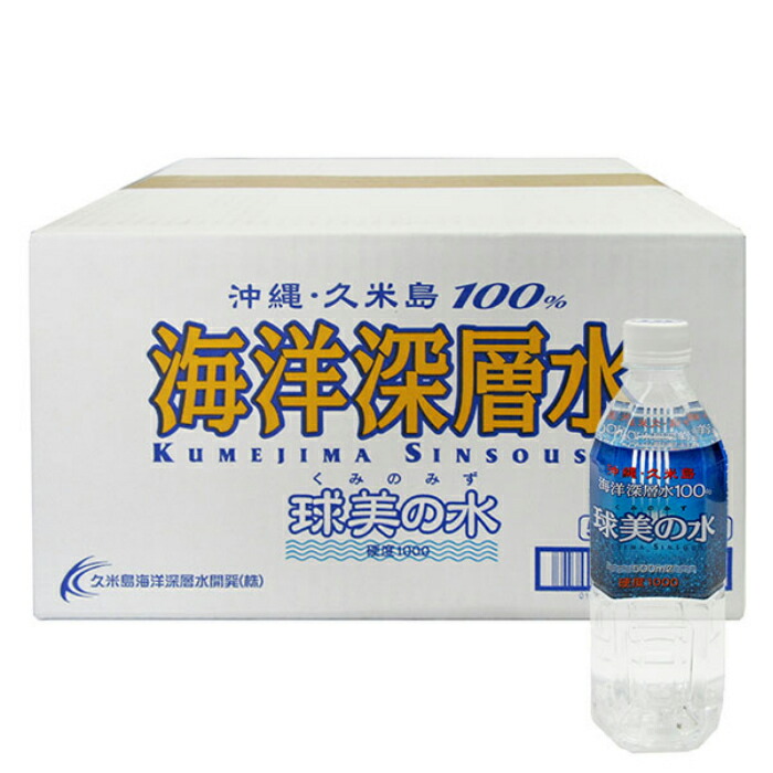 MAHALO　 海洋深層水　マハロウォーター1500ml×12本 MaHaLo(マハロ) 1500ml×12本 超・海洋深層水100％マハロ 深層水
