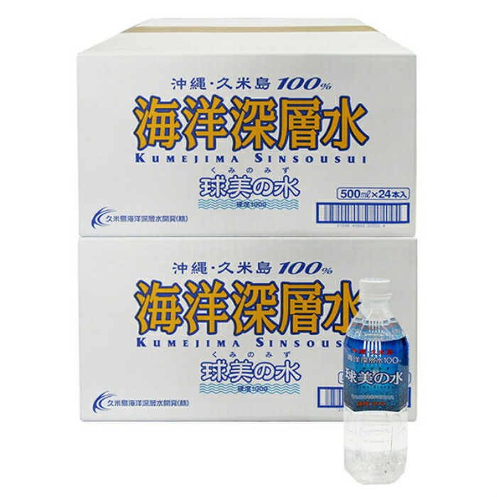楽天市場】送料無料 前橋の天然水 アカギノメグミ 前橋ウィッチーズ
