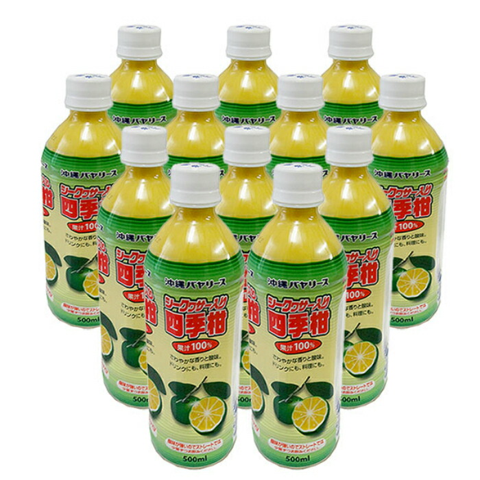 ちょびちょび　シークヮーサージュース　120ml x 12本 4988555062789.jpg