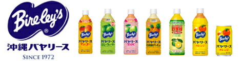年末のプロモーション大特価！ 楽天市場】ハイサイさんぴん茶（190g 30缶セット）】全国送料 茶葉・粉末ティー