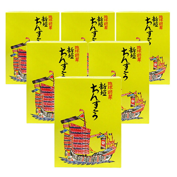 新垣ちんすこう（24袋入り　6箱セット）全国送料無料｜新栄商店 7,881円