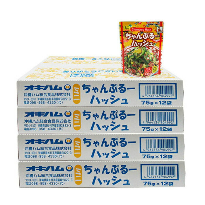 ミニちゃんぷる-ハッシュ70g×48袋セット　全国送料無料