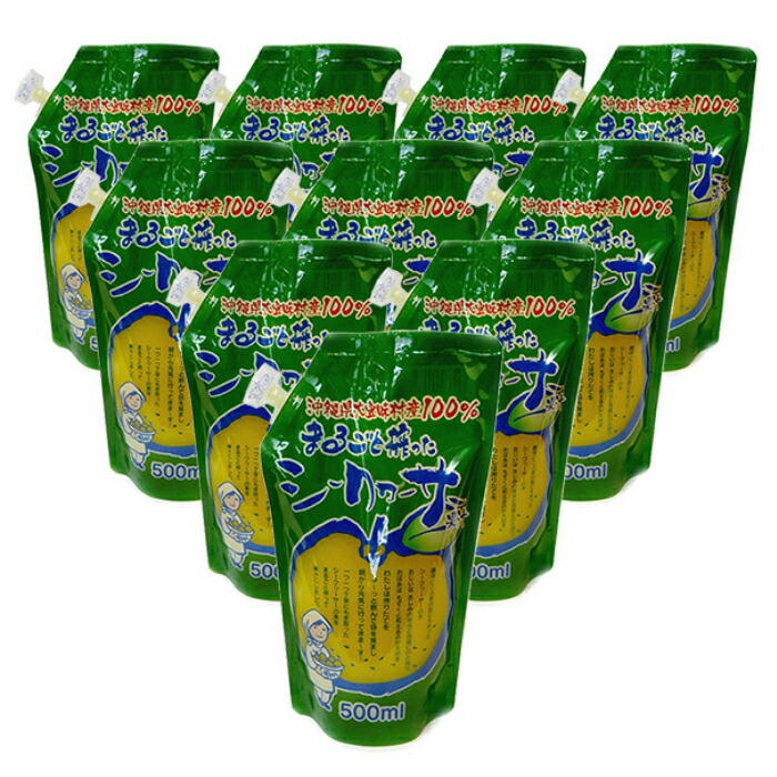 専門ショップ まるごと搾ったシークヮーサー果汁 500ml 10パック 沖縄県産シークワーサー100 使用 全国 新栄商店 から厳選した Www Purpleforparents Us