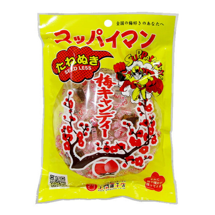 2021特集 伊江島 黒糖ピーナッツ 180g×10袋セット<br>黒糖でピーナッツを包み込んだお菓子です <br>新栄商店<br> 