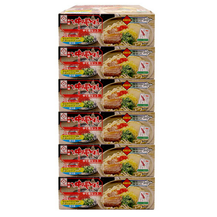 本場沖縄そばゆで麺セット（６食入り）×6箱　全国送料無料
