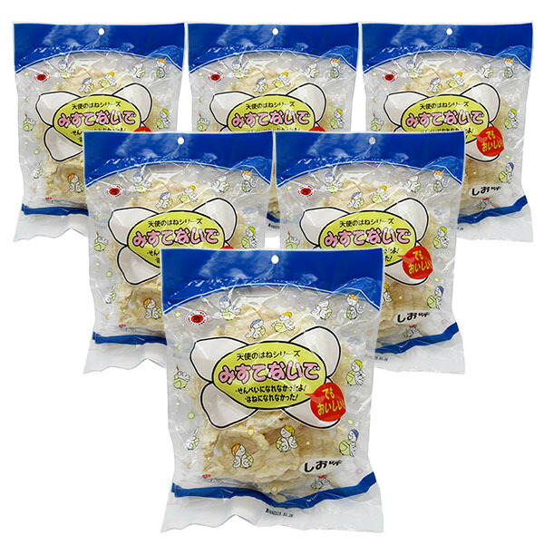 新沖縄名物 沖縄 お土産 お菓子 おやつ おつまみ 料理の具材 新