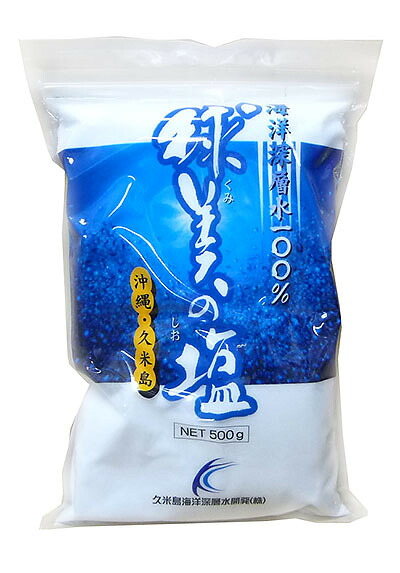 球美の塩500g×20個 全国送料無料 天ぷら 塩ラッキョウやもずく天ぷらにもオススメ!!調味料 沖縄海水 粗塩 浅漬け 梅干し 肉料理 製パン ミネラル おにぎり 和食|新栄商店