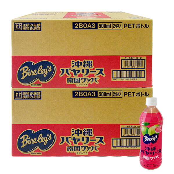 バヤリース　グァバ　500ml&times;48本セット　全国送料無料｜新栄商店 9,052円