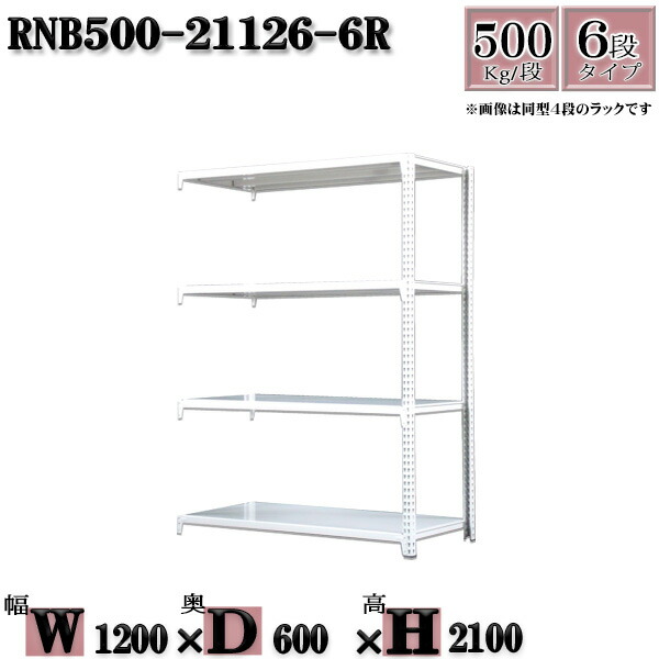 保障できる】 中量棚ＣＷ型 CW-8763 ad-naturam.fr