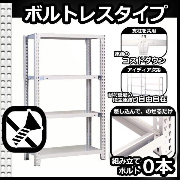 有名な サカエ 物品棚KW型 100kg 段 H2100mm 11段タイプ KW2111-18