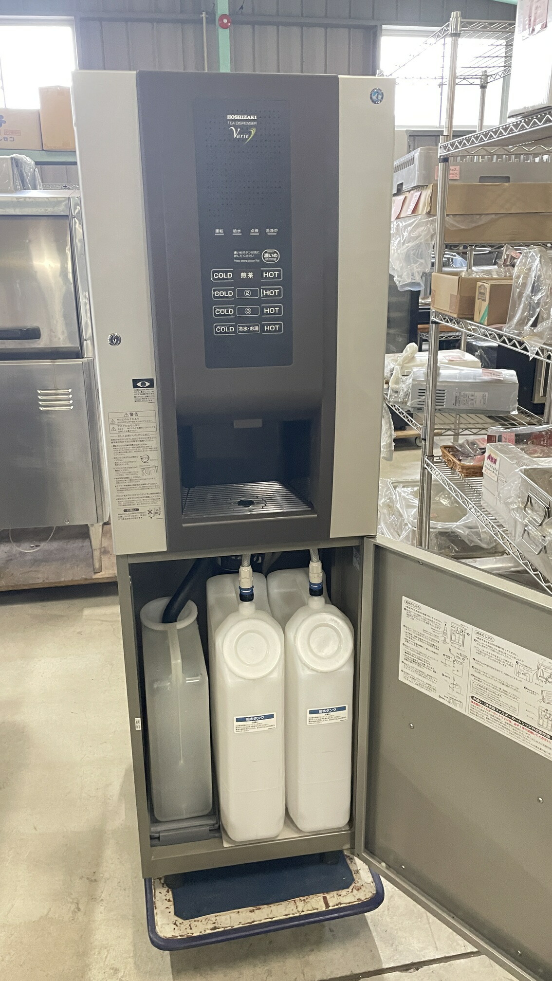 ホシザキ　ティーディスペンサー　PTE-100H2WA1-BK 給茶機 楽天市場】ホシザキ 給茶機 PTE-100H2WA1-BK ティー
