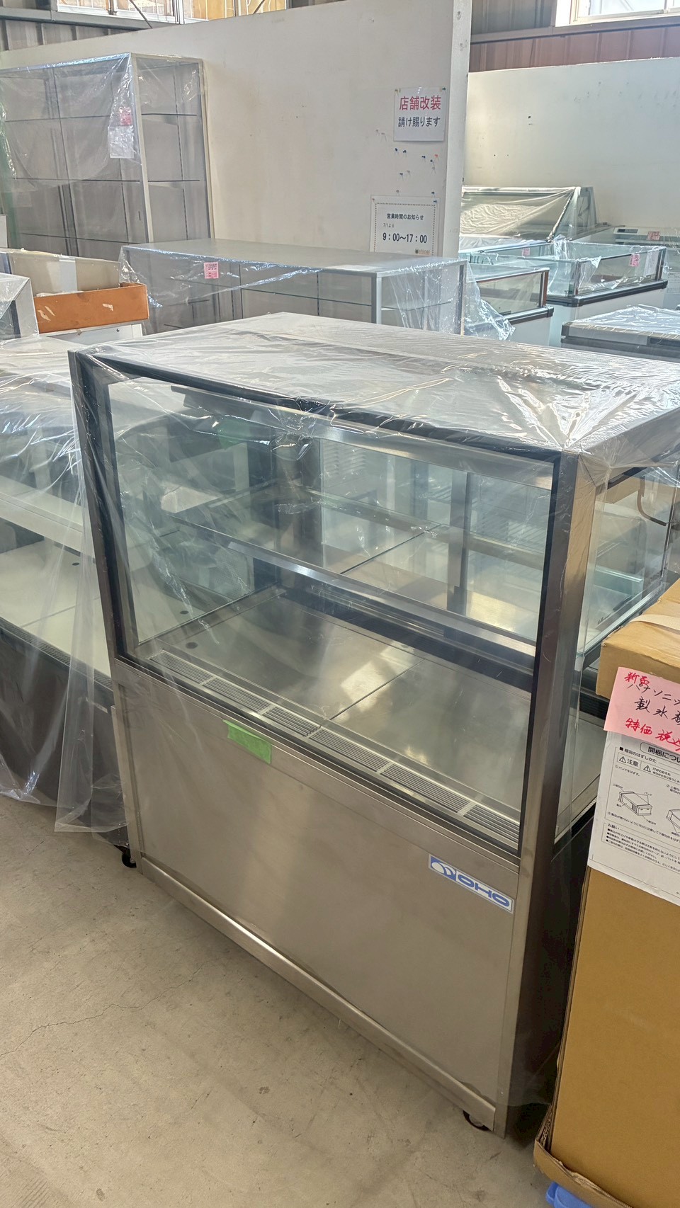 【中古 2020年製 大穂製造所 御目にかかる型冷蔵陳列棚（冷ややかさ） OHGF-ATXa-900 幅900×奥ふかさ500×高さ1150粍