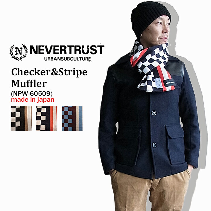 楽天市場 Sale 日本製 ネバートラスト マフラー チェッカー ストライプ マフラー Ukスタイル Npw Nevertrust Nevertrust メンズファッション モッズ サッカー スキンズ 楽天 Shinestation No2 シャインステーションno2 シャインステーションno2