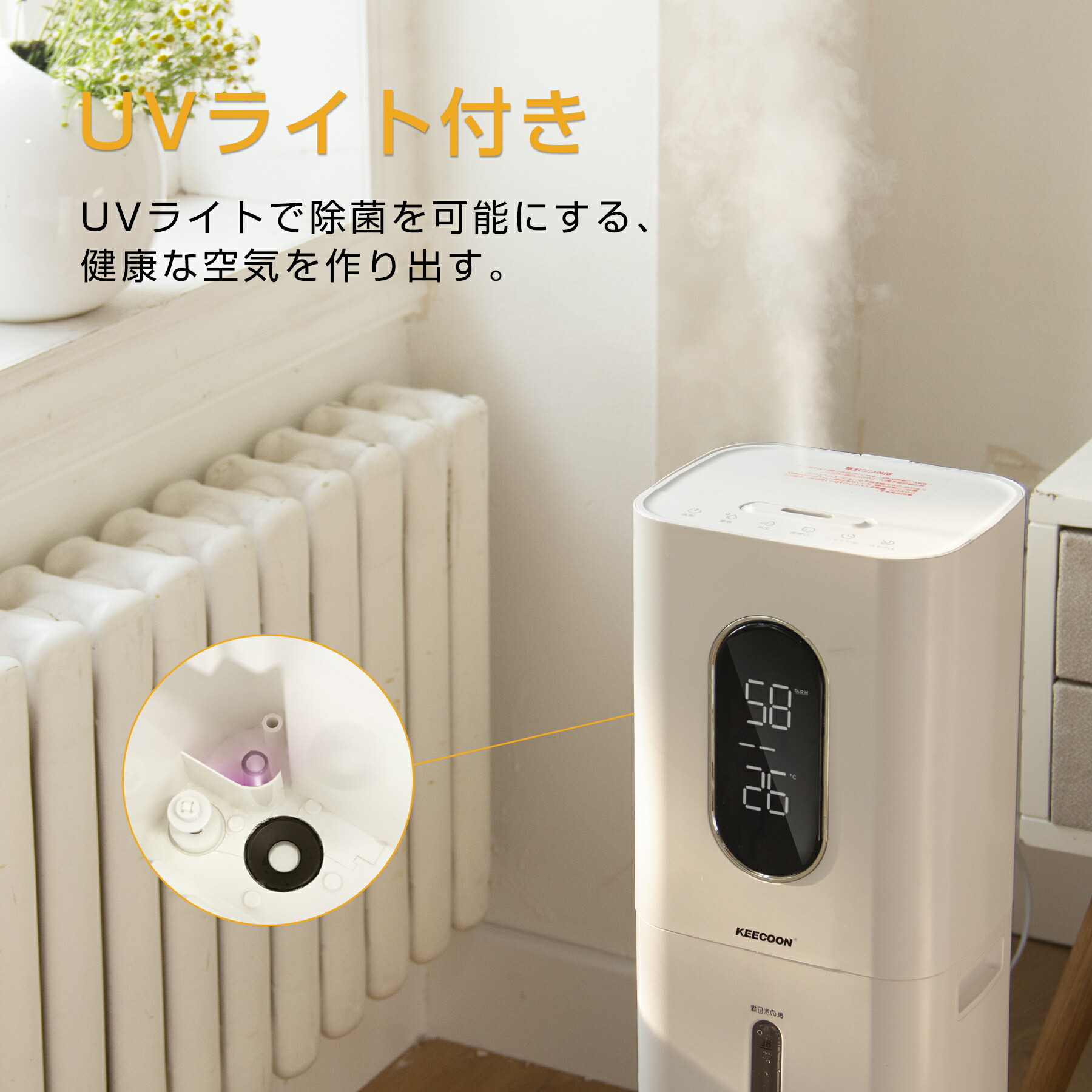 一部予約 KEECOON 加湿器 大容量 業務用 8L Echo Google Home Siriで