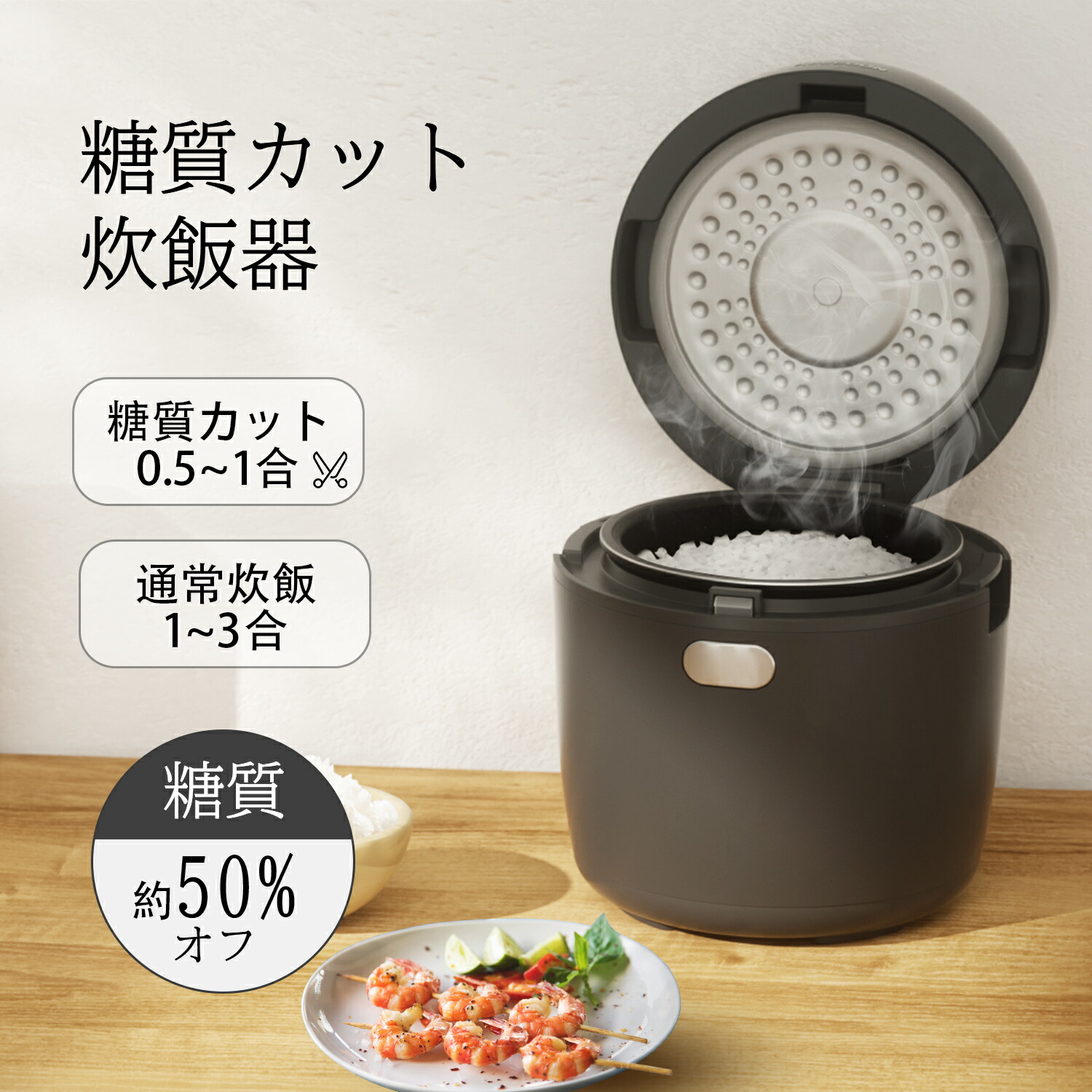 【楽天市場】 super dealP10倍！500円クーポン 炊飯器 一人暮らし 