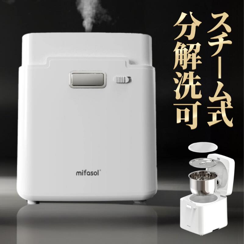楽天市場】アイリスオーヤマ 加湿器 スチーム式(加熱式) 加湿量