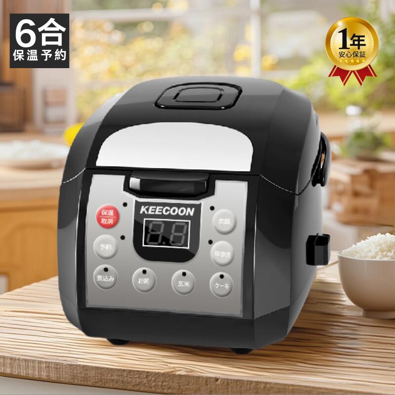 入荷nowオンラインストア 楽天市場】【赤字覚悟!!限定20台!!】炊飯ジャー 5 炊飯器 5.5合 炊飯器・餅つき機