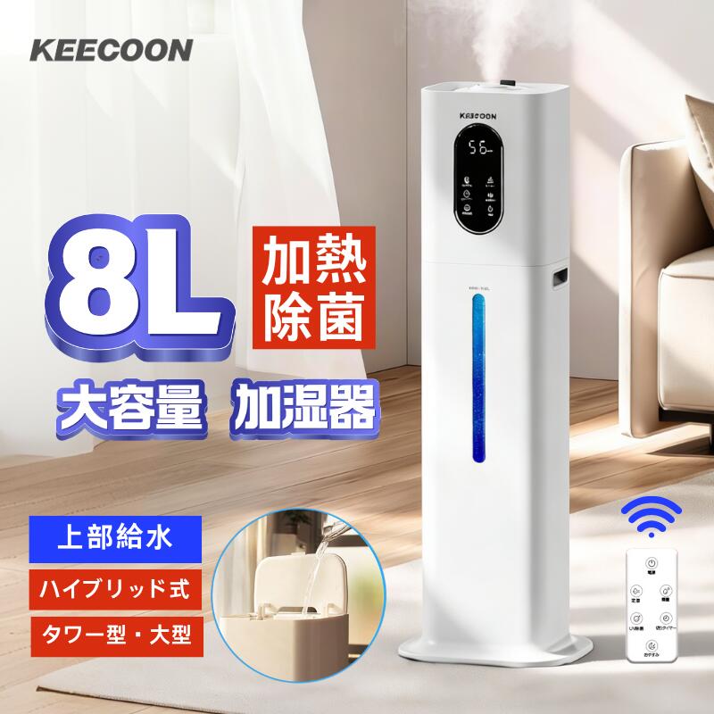 楽天市場】＼2025新製品／【COUPONで12,980円】衣類乾燥機 大容量 乾燥
