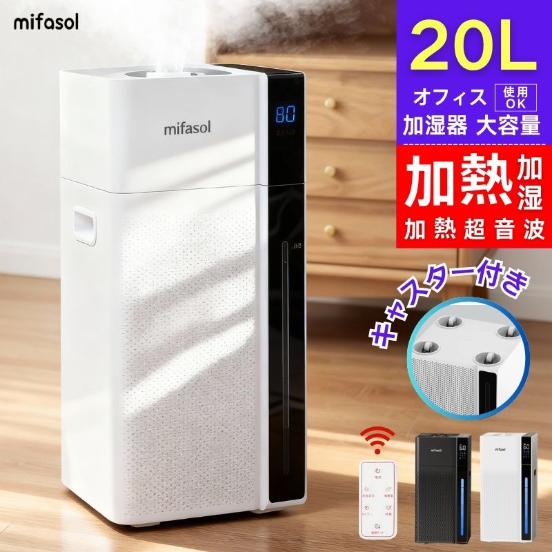 楽天市場】タワー型ハイブリッド加湿器(HB02N WH) ニトリ : ニトリ