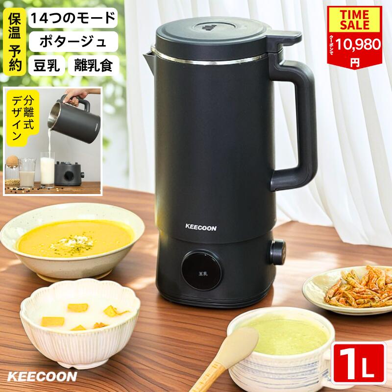 楽天市場】＼2025新製品／【COUPONで12,980円】衣類乾燥機 大容量 乾燥